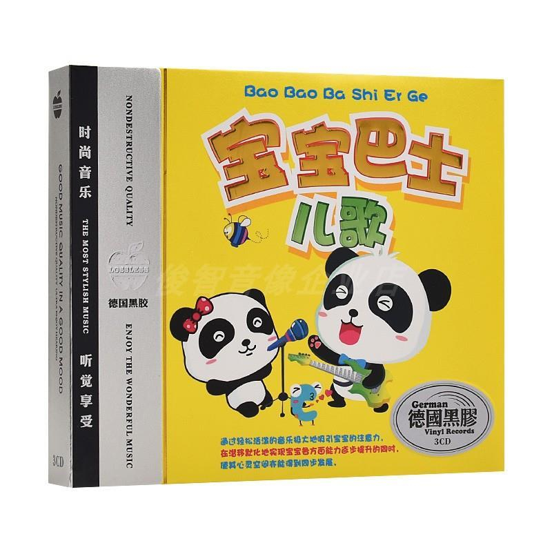 Baby Nursery Songs - 3 Disk/kutu Orijinal Baby Bus Çocuk