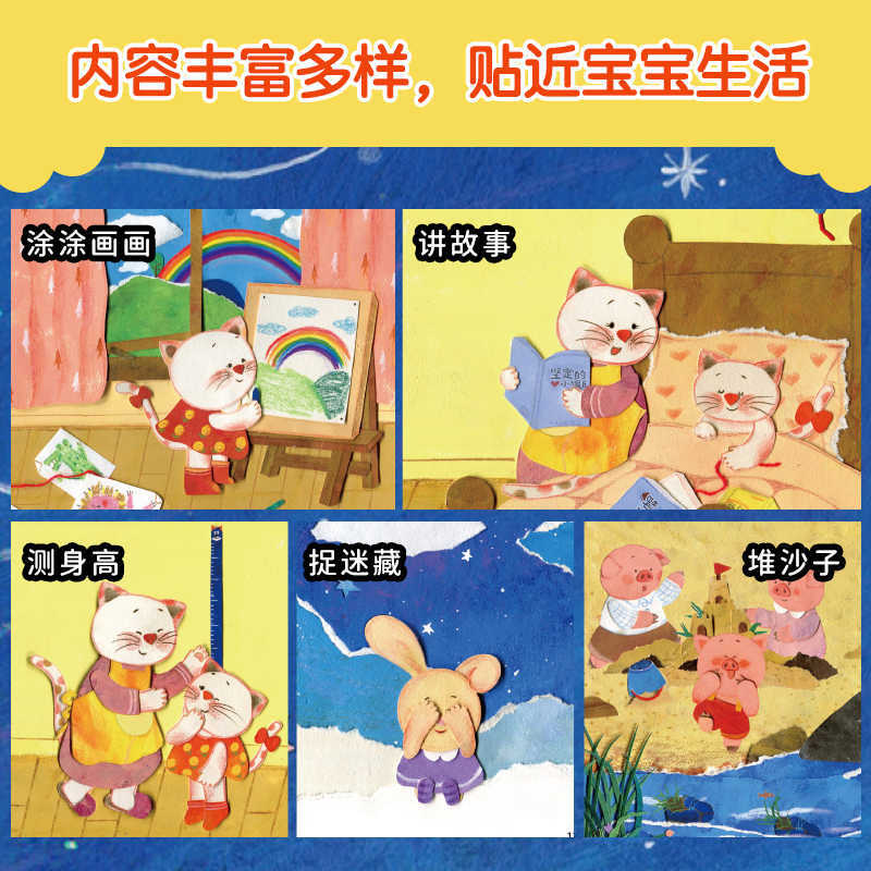 Bebek Resimli Kitabı: 0 ila 3  - Baby Nursery Rhymes incelemesi ve fiyatı