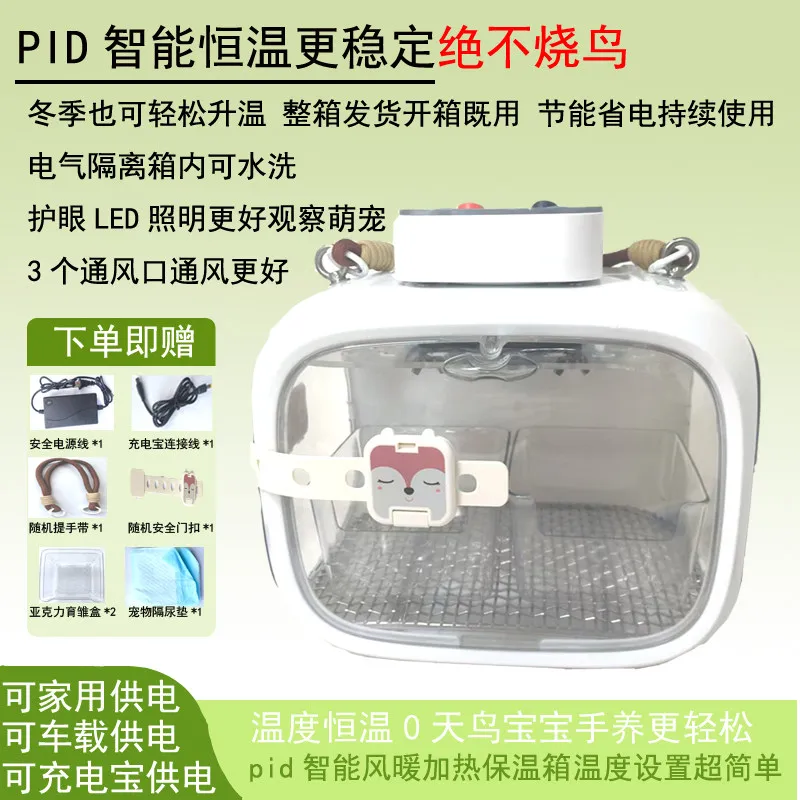 FurStarParrot Civciv Kuluçka M - Baby Nursery Temperature incelemesi ve fiyatı