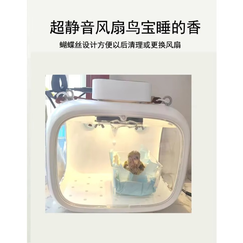FurStarParrot Civciv Kuluçka M - Baby Nursery Temperature incelemesi ve fiyatı
